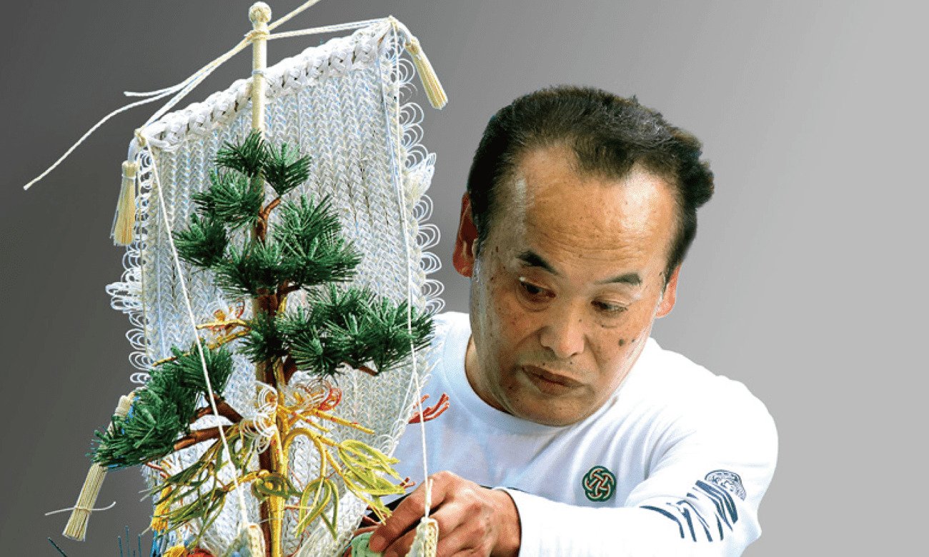 水引伝統工芸師 大西学